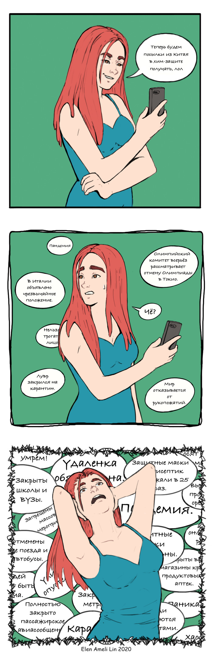 ��� ��� �� �����...