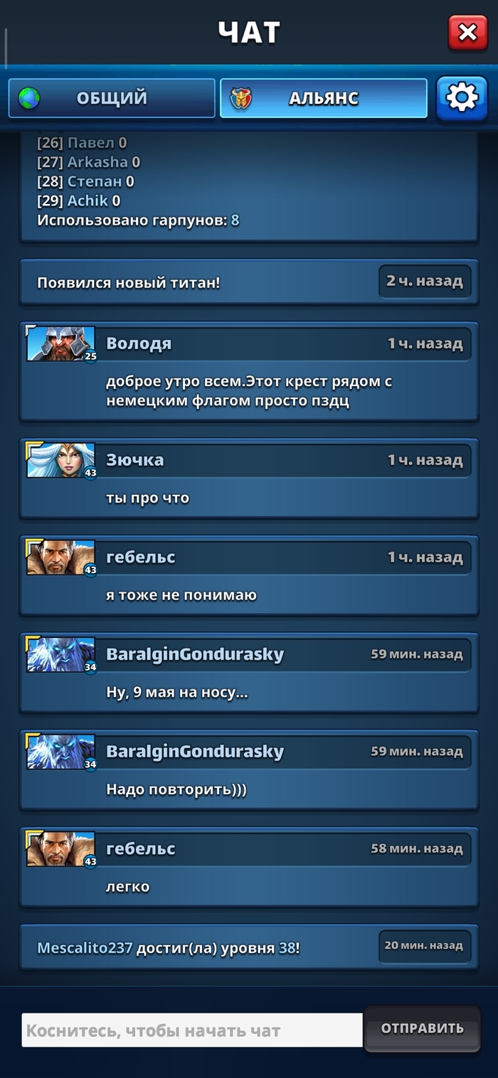 Если друг оказался вдруг...