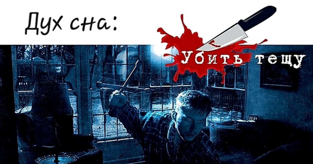 Убей спать. Кеннет Паркс лунатик.