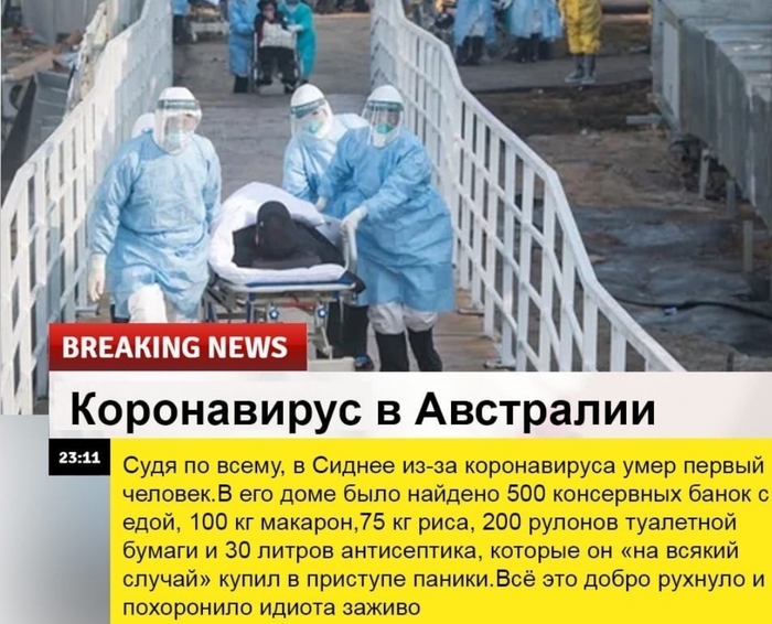 Слабоумие и..... коронавирус