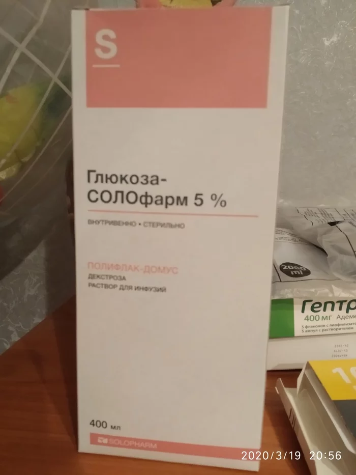 I will give medicines to those in need - My, I will give the medicine, Saint Petersburg, Longpost, No rating