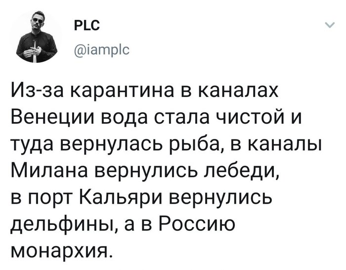 Рано или поздно все вернется