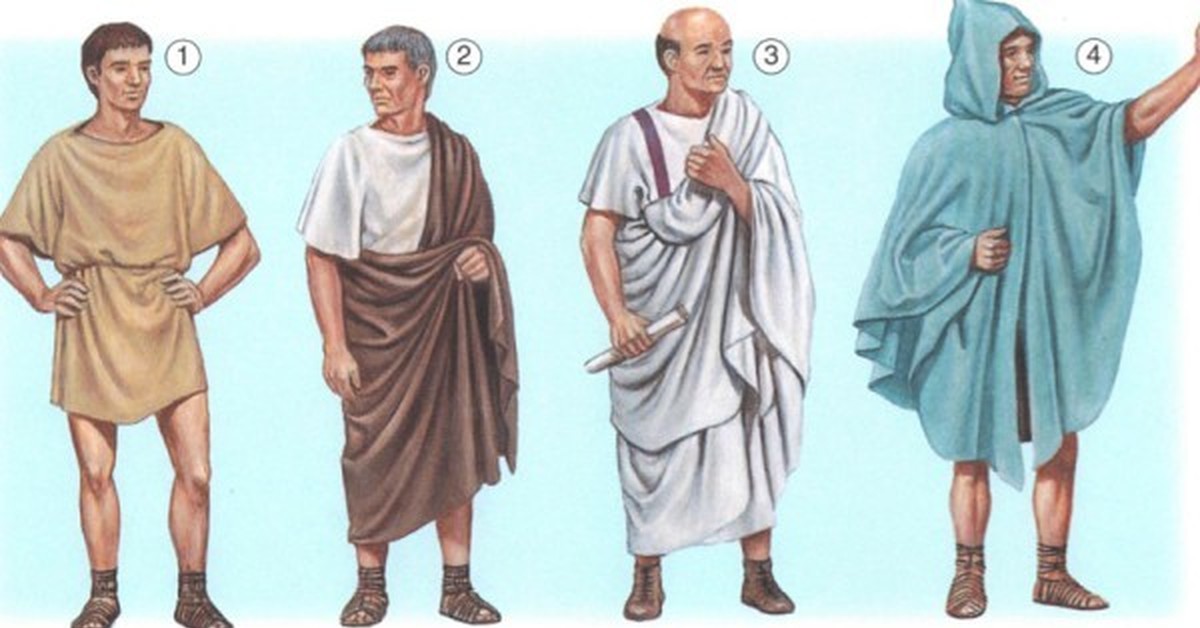 Одежда древнего Рима