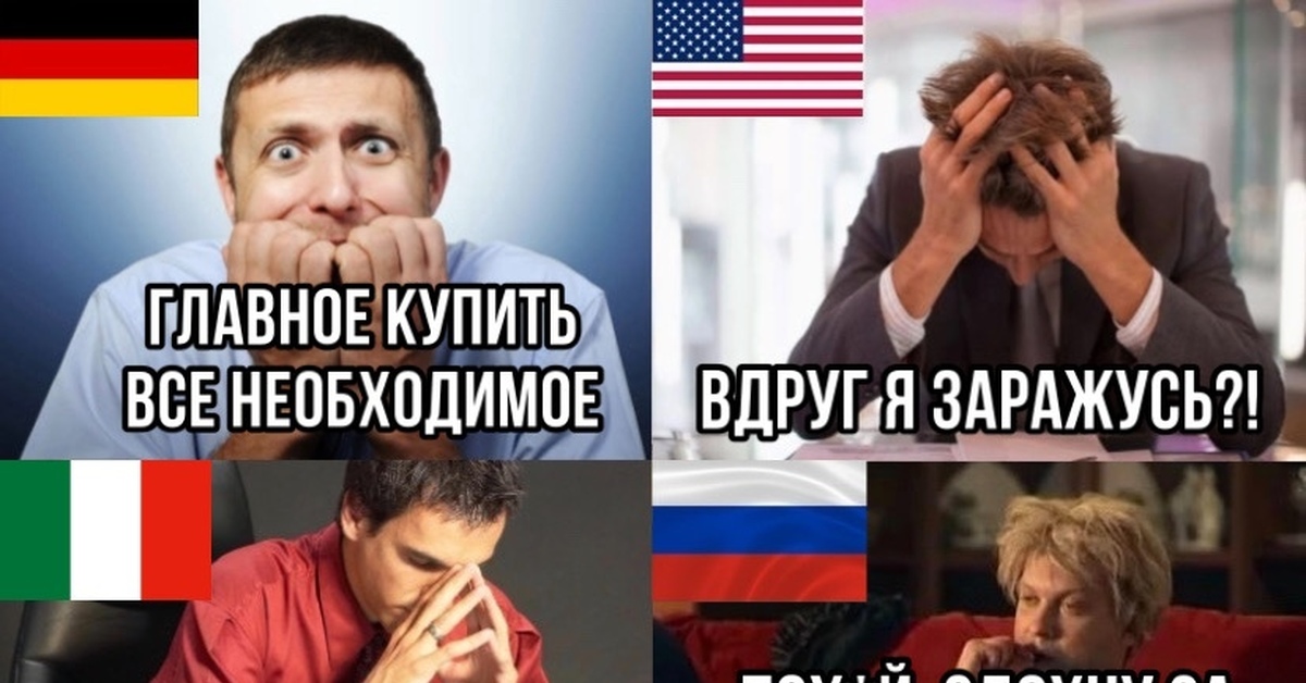 Америке хочу жить. Мемы на русском. Мемы про Россию. Известные мемы. Популярные русские шутки.