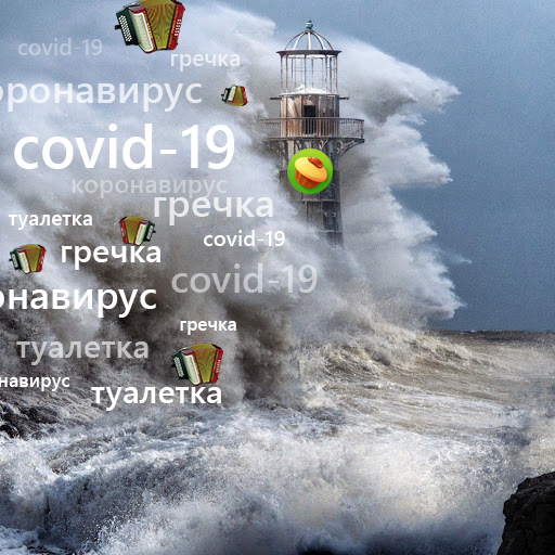 Держись, пикабу!