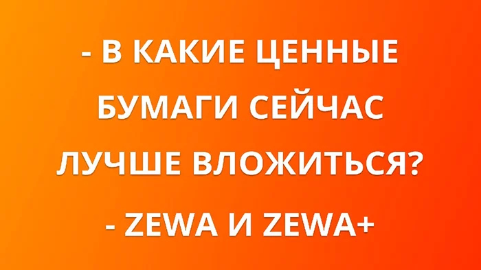 Лучший совет по инвестициям - Инвестиции, Туалетная бумага, Коронавирус