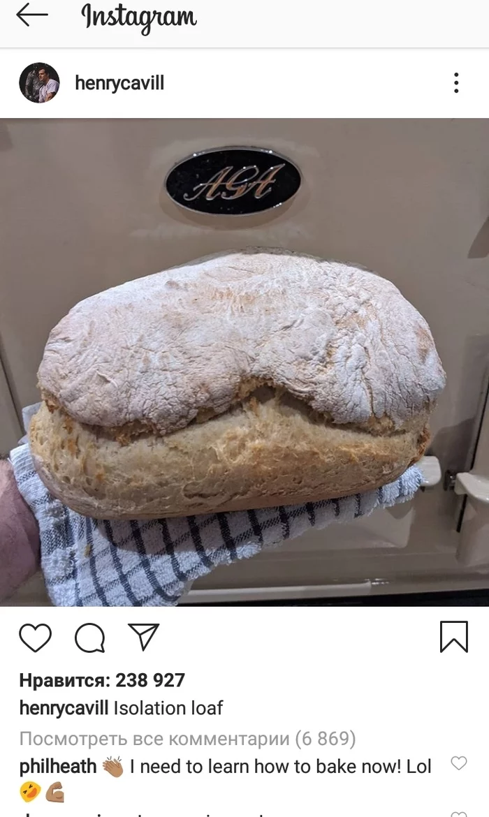 While in quarantine, Henry Cavill decided to start baking bread - Henry Cavill, Instagram, The photo, Bread, Bakery products, Screenshot