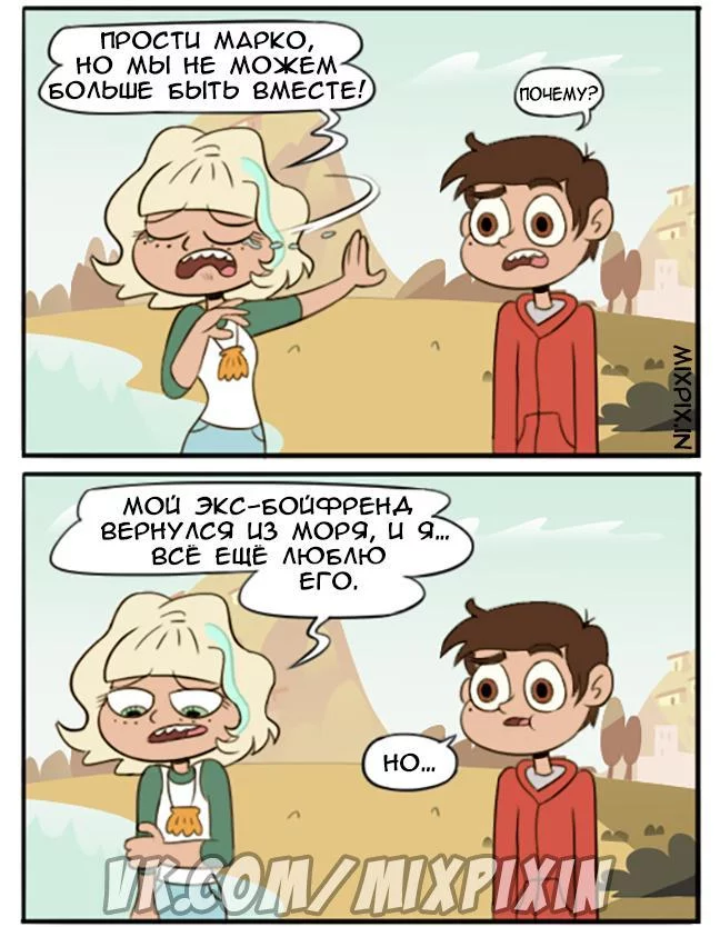 Star vs the Forces of Evil. Comic (Separation) - Star vs Forces of Evil, Cartoons, Comics, Marco diaz, Jackie lynn thomas, Gravity falls, Longpost