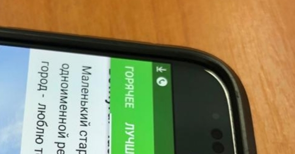 Не играй в приставку - посадишь кинескоп! или... | Пикабу