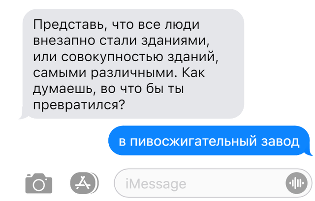 Интересный вопрос | Пикабу