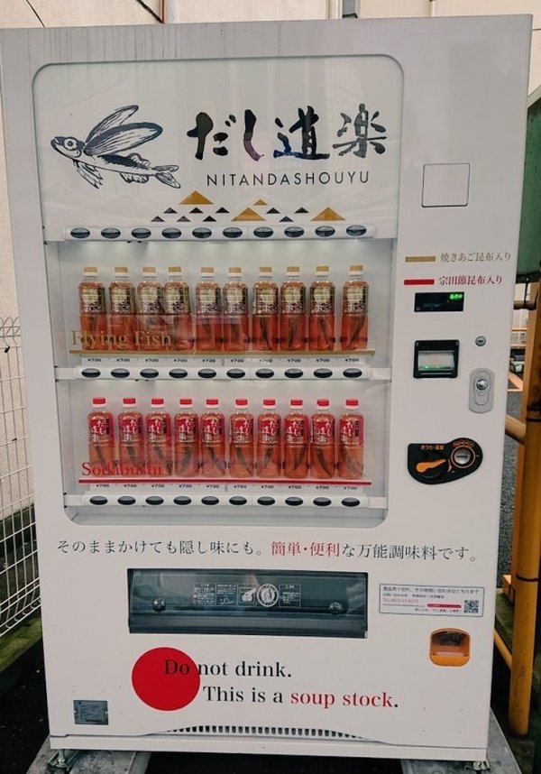A selection of products that can only be bought in Japan - Japan, Products, Machine, Unusual, Longpost
