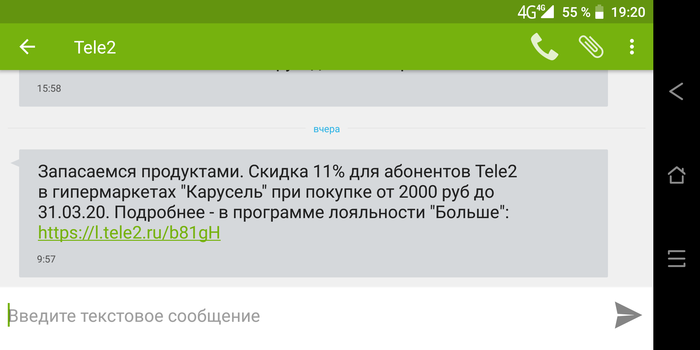 � ��� ���������