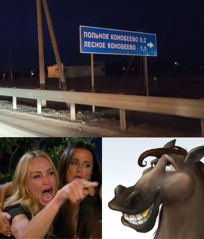 С первого раза сложно прочесть