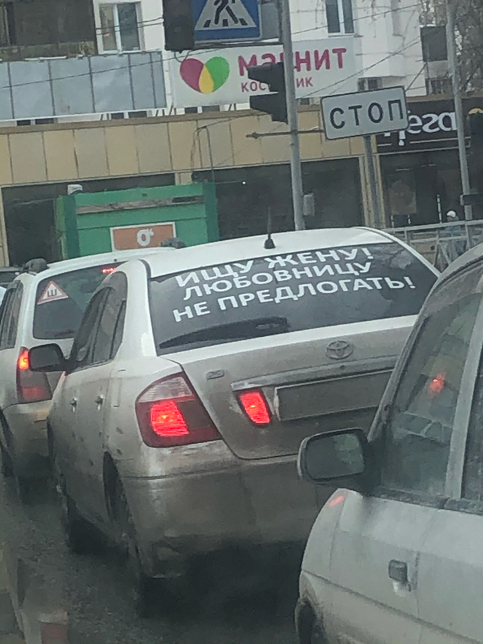     -, 
