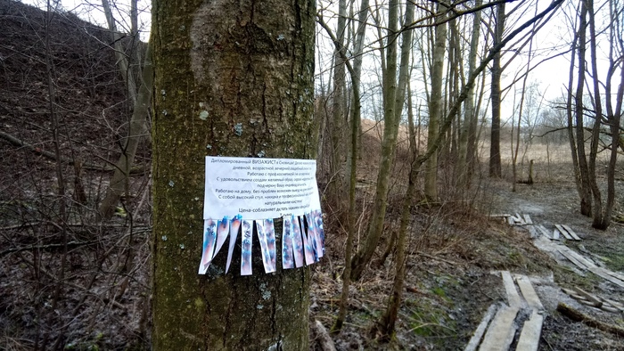 �������� � ����...