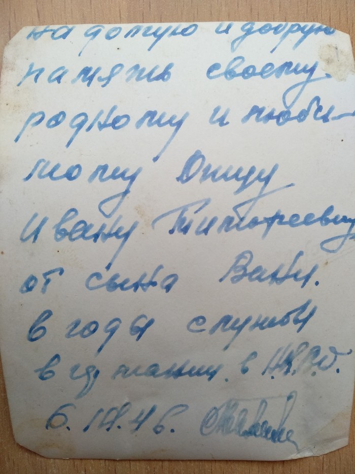 �������� ����� ���������� � �������!