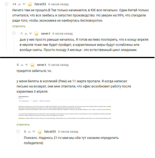 ���������, ����� ����� ���� ������ �����������?