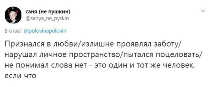 Транслитерация