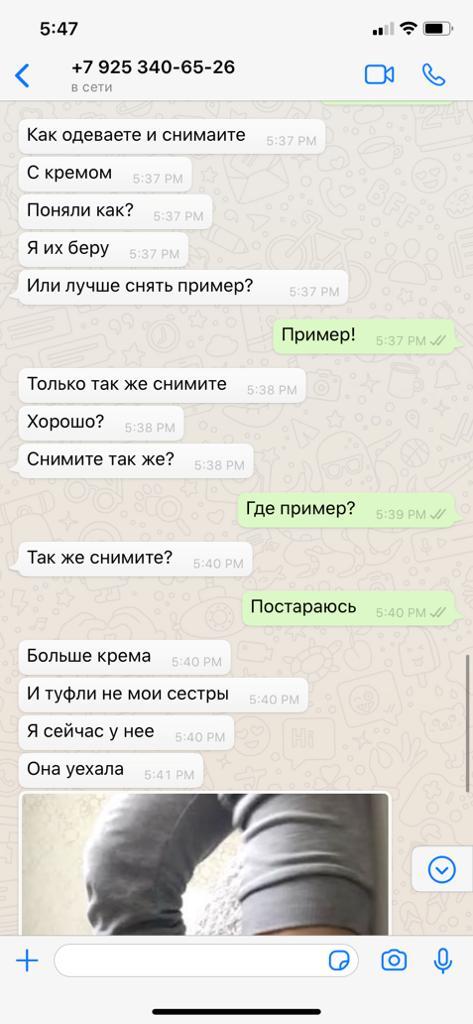 Неожиданный поворот диалога с авито | Пикабу