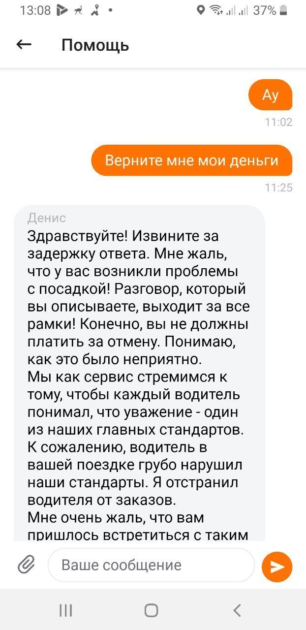 Мне по@уй | Пикабу