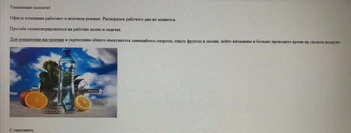 Больше проводите время на свежем воздухе - Моё, Коронавирус, Карантин, Вирус