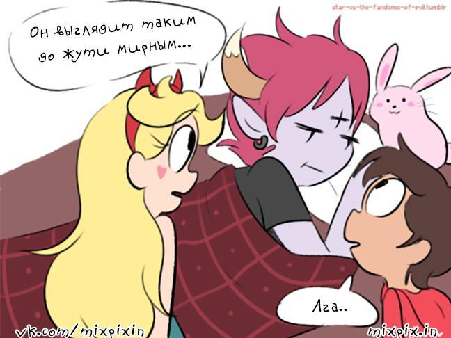    . (  ) Star vs Forces of Evil, , , Star Butterfly, Marco Diaz, Tom Lucitor, 
