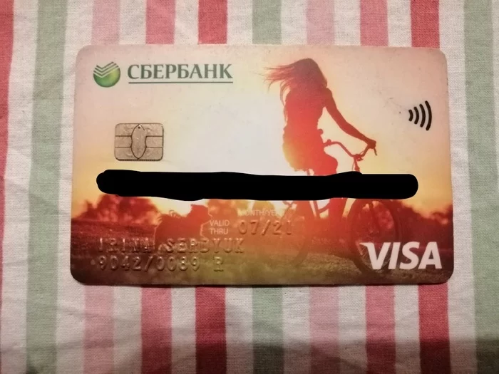 Sberbank card found - My, Cards, Sberbank, Lost, Nizhny Novgorod, No rating