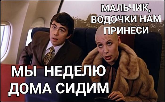 С сохранением заработной платы