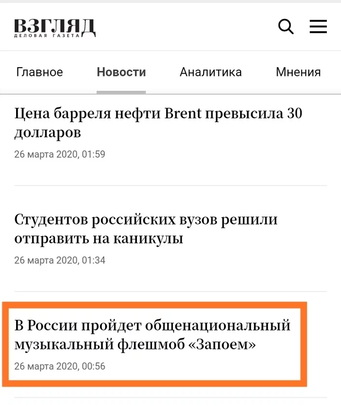 When neglect of the letter E turned a musical event into an alcoholic one - Letter ё, Flash mob, news
