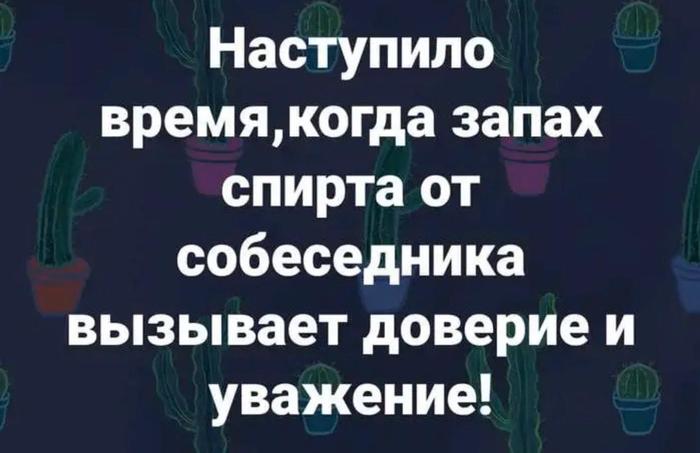 В свете последних событий