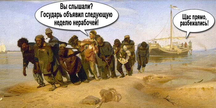 No sooner said than done! - My, Humor, Barge Haulers on the Volga, Coronavirus, Oil painting