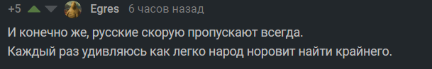 Два бревна? - Нацисты, Модератор, Плохой поступок, Зачем так жить, Негатив, Быдло, Видео, Мат, Длиннопост