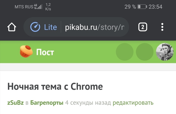    Chrome ,  , , 