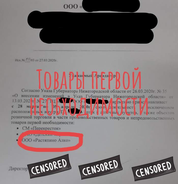 ����� �����������