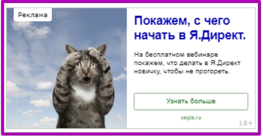 Я бы хотел, чтобы такие маркетологи самоуничтожились - Моё, Яндекс Директ, Маркетологи, Маркетологи самоучки, Длиннопост