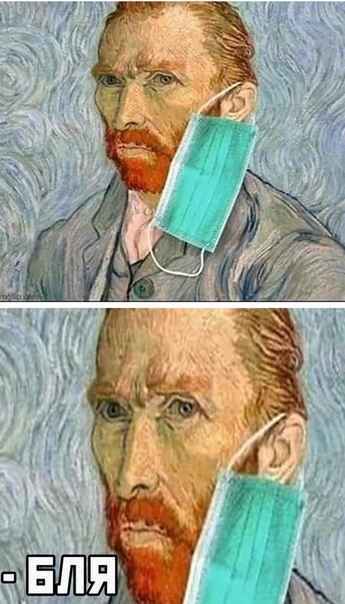 Van Gogh 2020 - Coronavirus, Medical masks, Picture with text, Humor, van Gogh