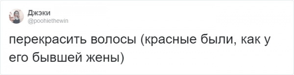 Самые странные просьбы руководителей... - Подборка, Начальство, Twitter, Длиннопост