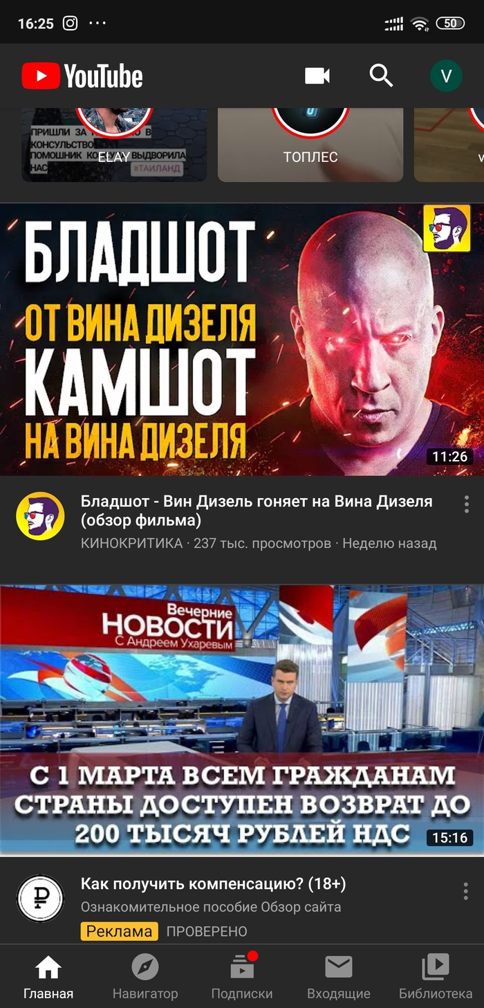      ... YouTube, ,   , , 