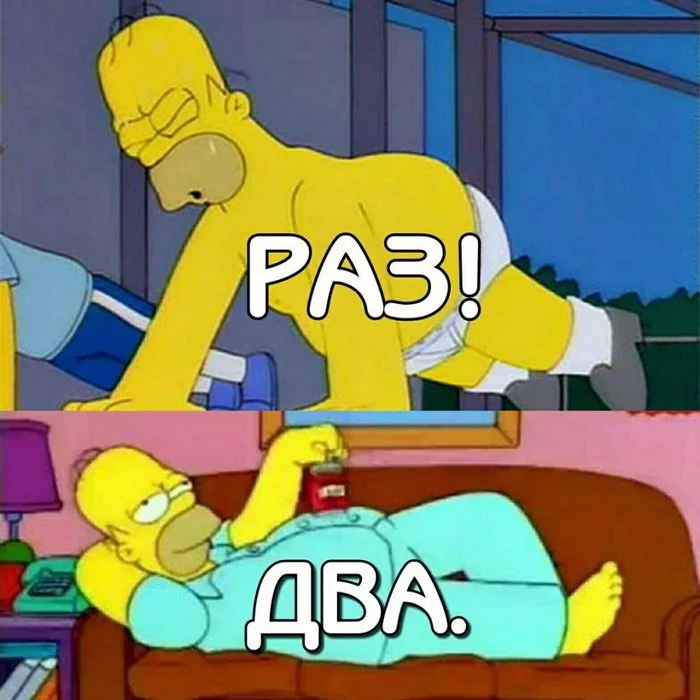 When I decided to take care of myself during self-isolation: - The Simpsons, Homer Simpson, Virus, Self-isolation