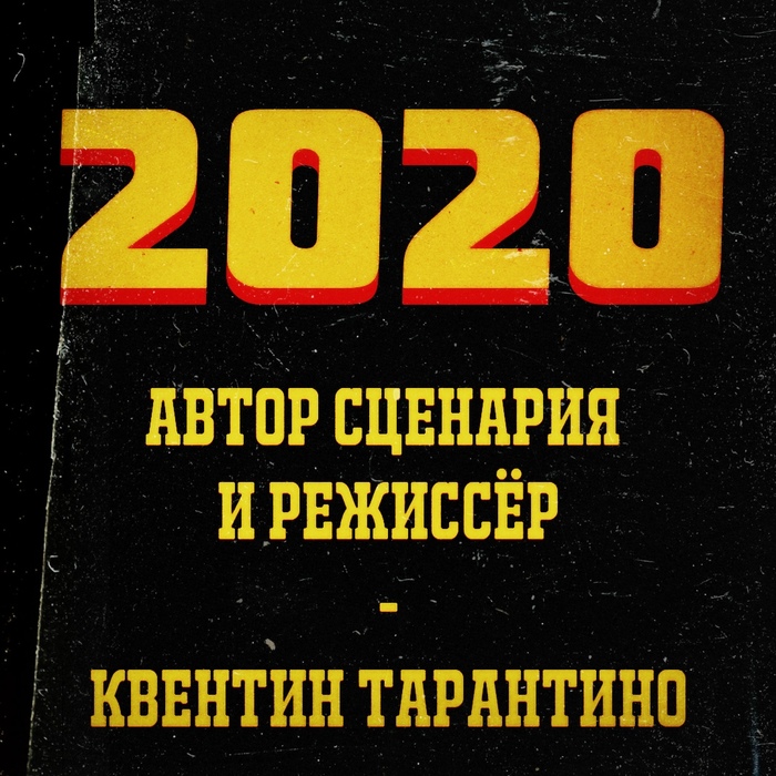     ... , , ,  , 2020