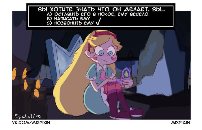 Стар против сил зла.Комикс (Тест на ревность) - Star vs Forces of Evil, Мультфильмы, Комиксы, Star Butterfly, Marco Diaz, Jackie Lynn Thomas, Длиннопост