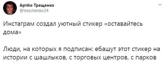 Ассорти 137 - Исследователи форумов, Всякое, Коронавирус, Дичь, Пролайф, Мотивация, Отношения, Длиннопост