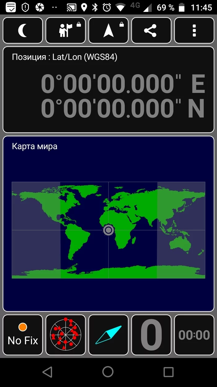 The phone loses GPS signal when navigating - My, Android, Navigation, Google maps