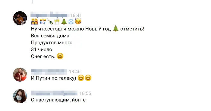 And what? Not such a bad idea))) - Comments, New Year, Coronavirus, Dobrofest, April, Nizhny Novgorod