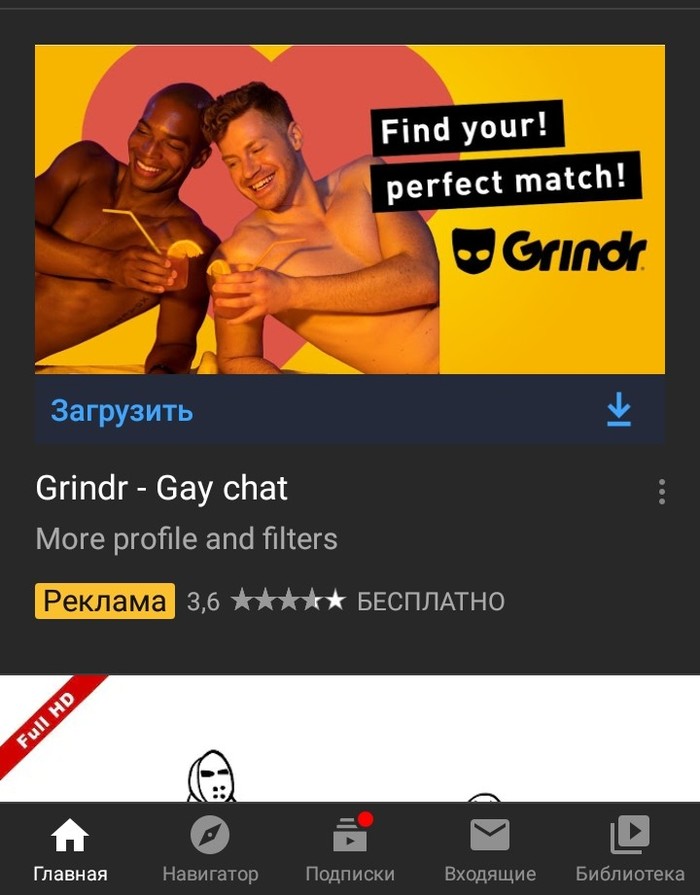 ��� ����� ������� � ���� � YouTube...