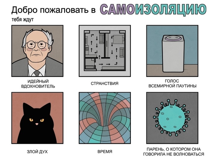 Добро пожаловать!