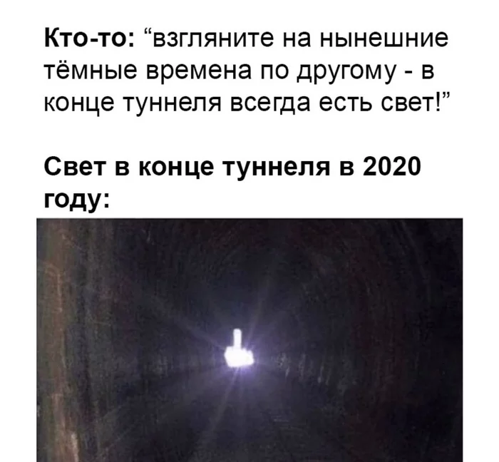 A light in the end of a tunnel - Picture with text, Tunnel, 2020, Life stories