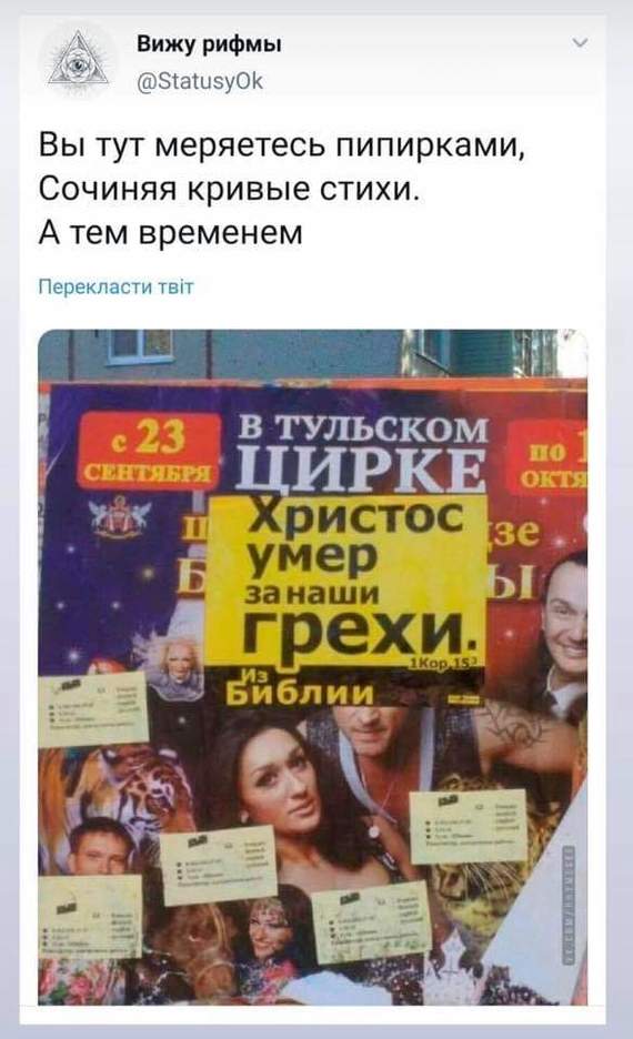 Тем временем...