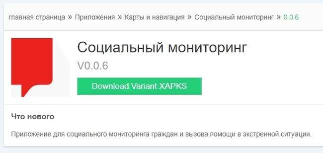 Тотальный контроль. Короновирус, как средство давления на граждан - Моё, Паранойя, Слежка, Под шумок, Длиннопост, Коронавирус