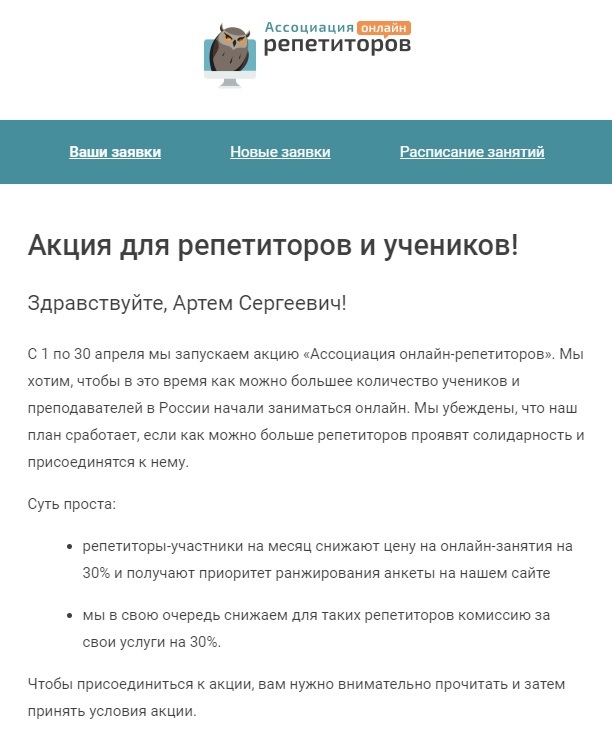 Profi.ru: We make money from your lives! - My, Self-isolation, Coronavirus, Negative, Longpost